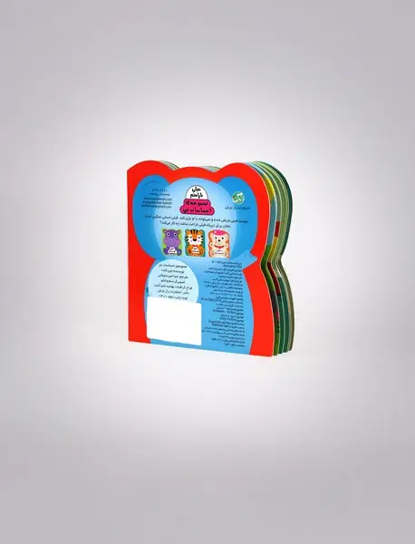 خیلی ناراحتم