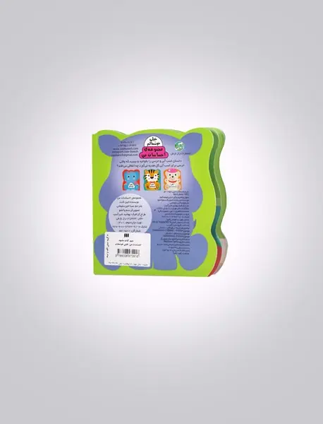 خیلی خوشحالم