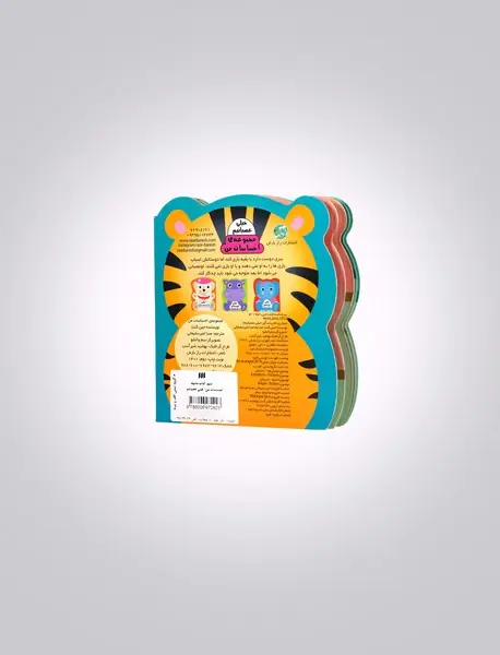 خیلی عصبانیم