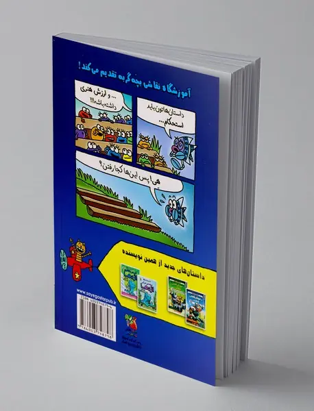 کلاس نقاشی بچه گربه