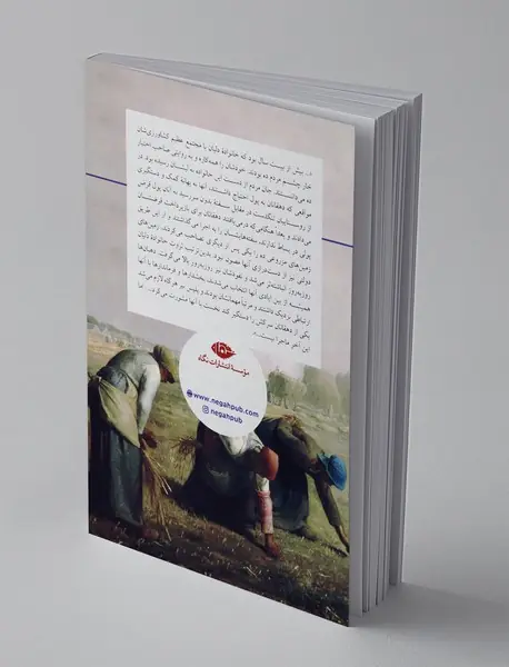 زوال خانواده دلیان