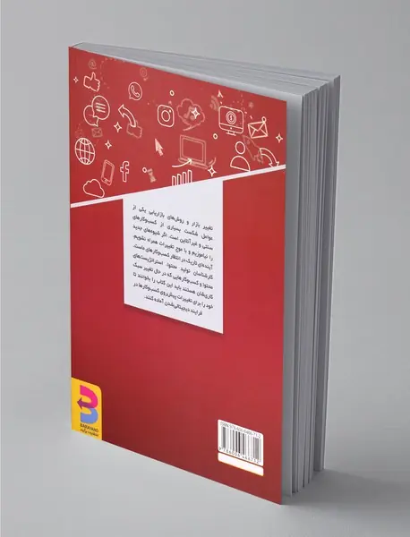 آن‌‌ها می‌پرسند شما پاسخ دهید