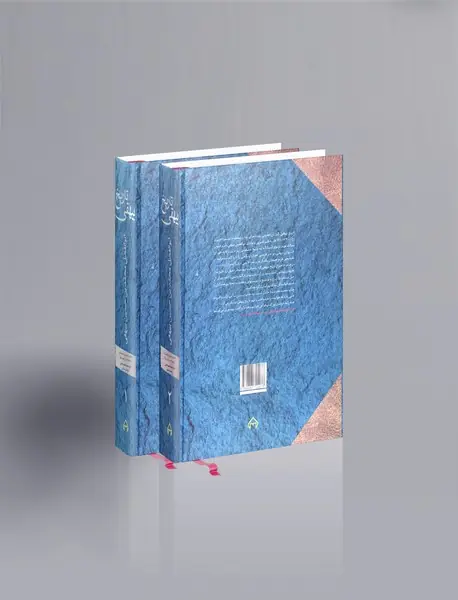 تاریخ بیهقی