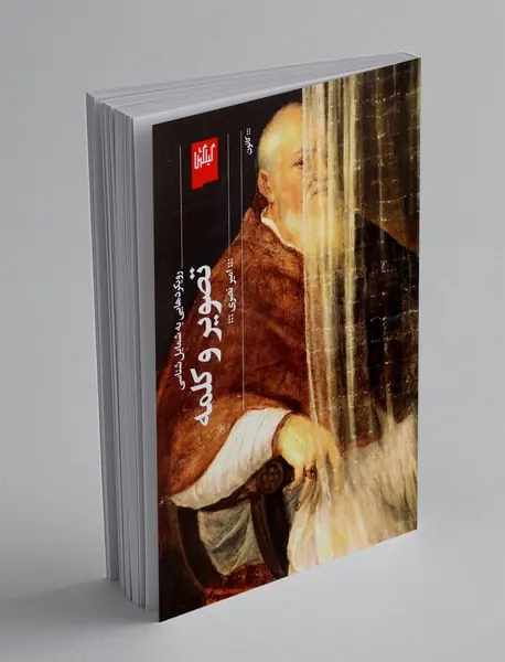 تصویر و کلمه