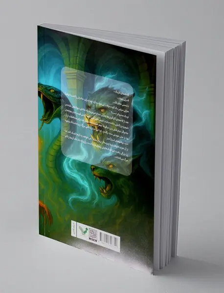 هارلین مرلین و دوقلوهای اسرارآمیز