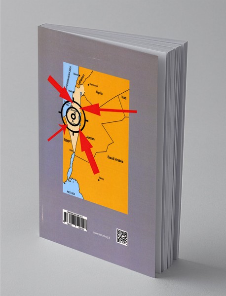 بررسی سناریوهای تهدیدکننده اسرائیل