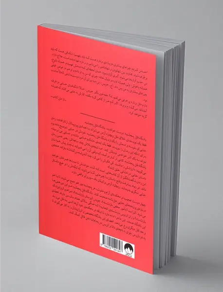 باشگاه قتل پنجشنبه