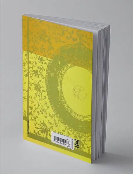 مبانی عرفان و تصوف و ادب پارسی