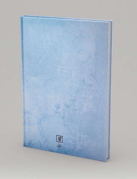 دیوان اشعار عطار نیشابوری