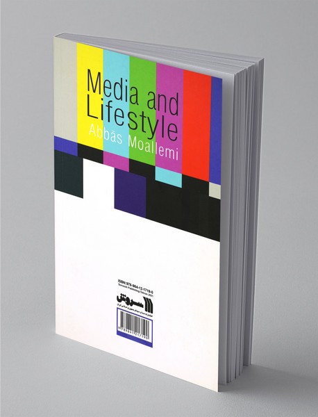 رسانه و سبک زندگی