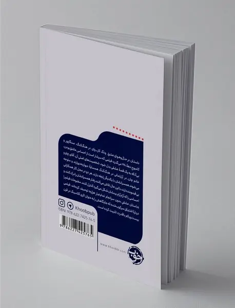 در حال و هوای عشق