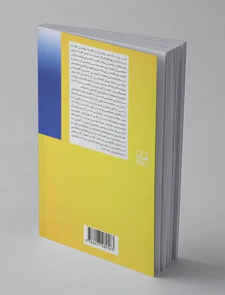 فرهنگ سرمایه‌داری نو