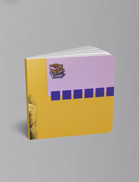 برتری در تجارت