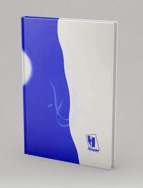 لحظه‌‌ها و صحنه‌‌ها