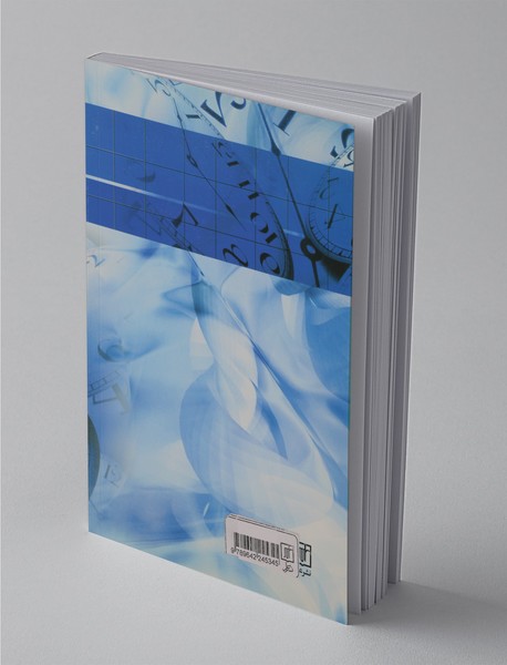 ذهن، آگاهی و خود