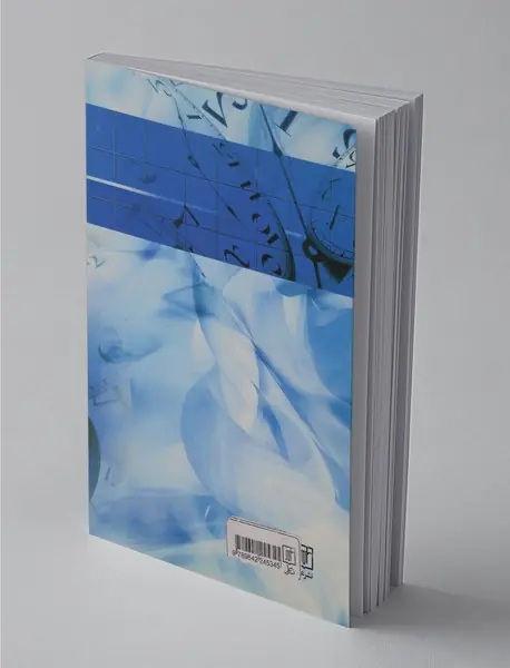 ذهن، آگاهی و خود