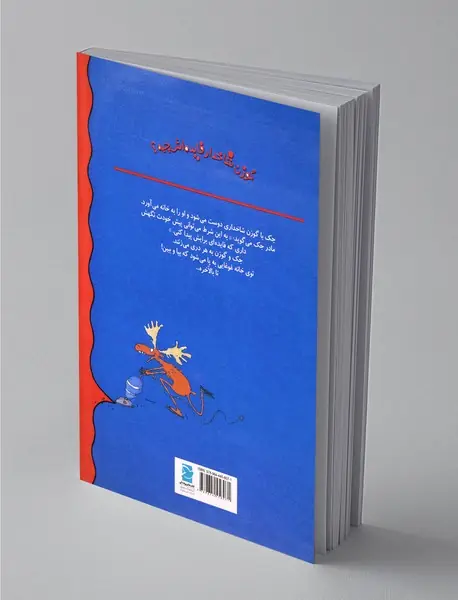 گوزن شاخدار فایده‌اش چیه؟