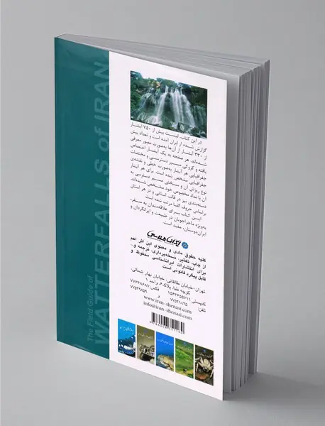 آبشارهای ایران