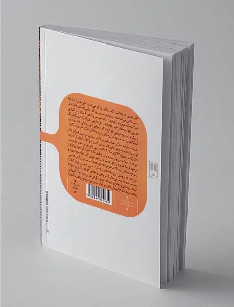 جایی که خرچنگ‌ها آواز می‌خوانند