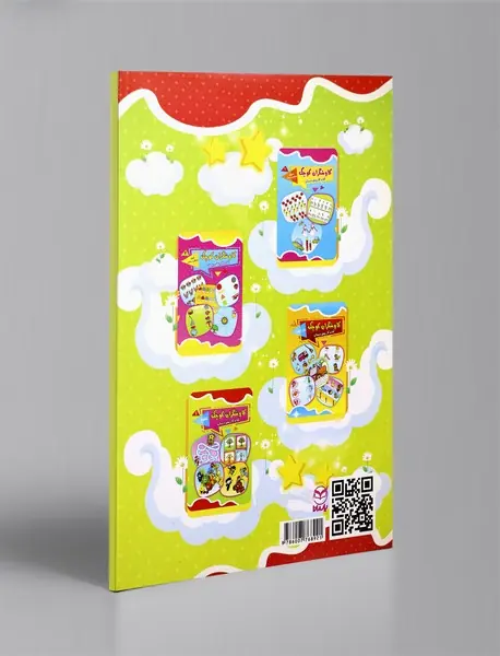 کاوشگران کوچک 4