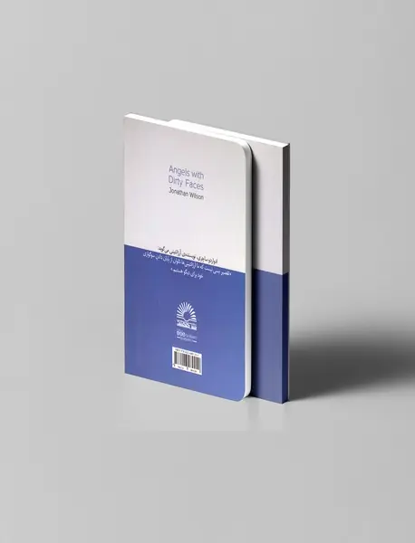 فرشتگانی با صورت‌های کثیف