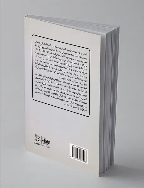 فروشگاه همه چیز