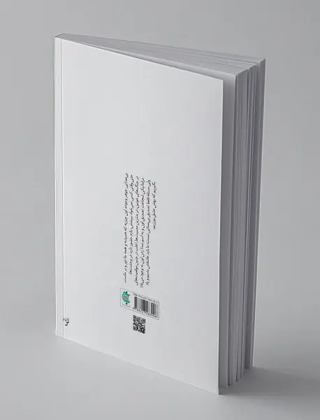 جشن بی‌معنایی