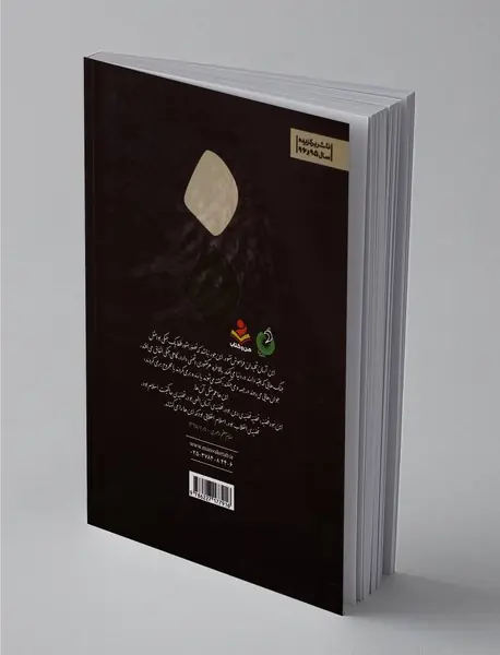 تحریف واقعیت