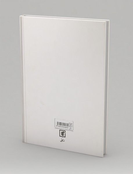 داستان انقلاب