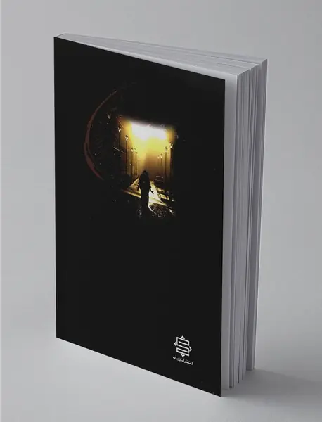 چهل درجه زیر شب