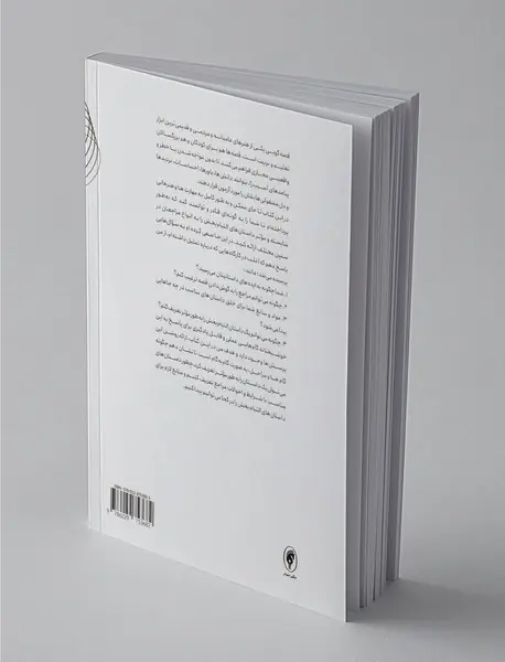 زندگی سراسر قصه گویی است