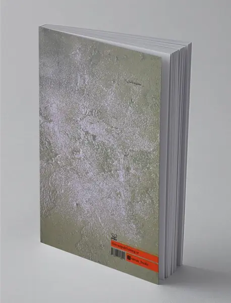 پادشاه این تن شده ام