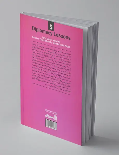 درس‌های دیپلماسی