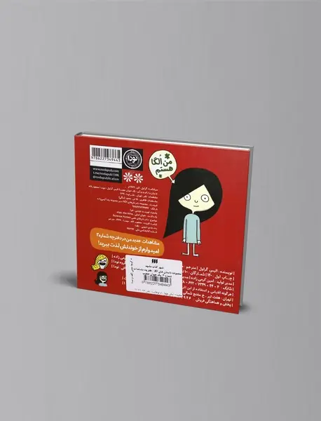 حیوانات بهترین هستند