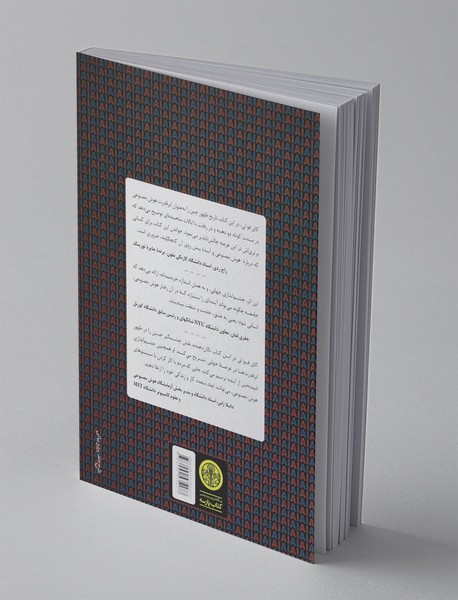 ابر قدرت‌های هوش مصنوعی