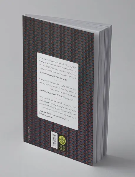 ابر قدرت‌های هوش مصنوعی