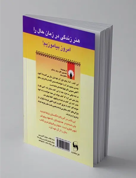 کلیدهایی برای زندگی سالم و بهتر