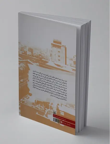 تهران، قلهک، کوچه آفتاب