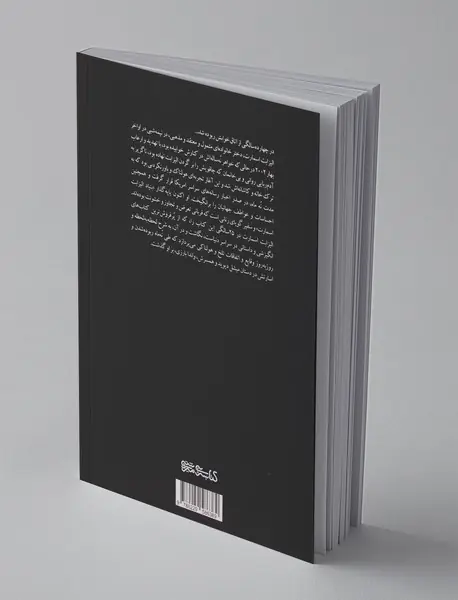 الیزابت اسمارت