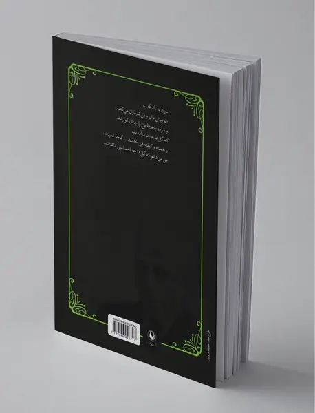 گزیده اشعار رابرت فراست