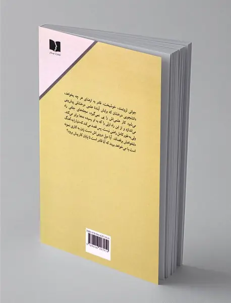 پاناما، پاناما