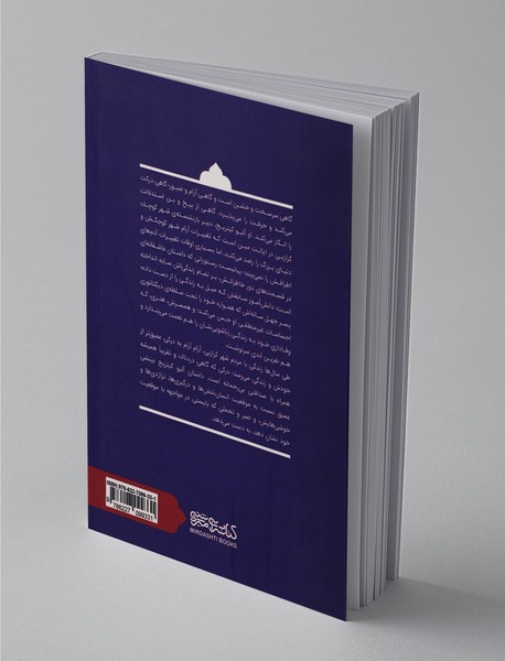 آلیو کیتریج