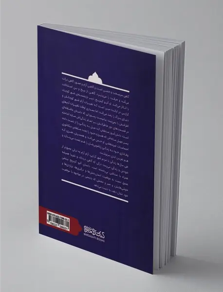 آلیو کیتریج