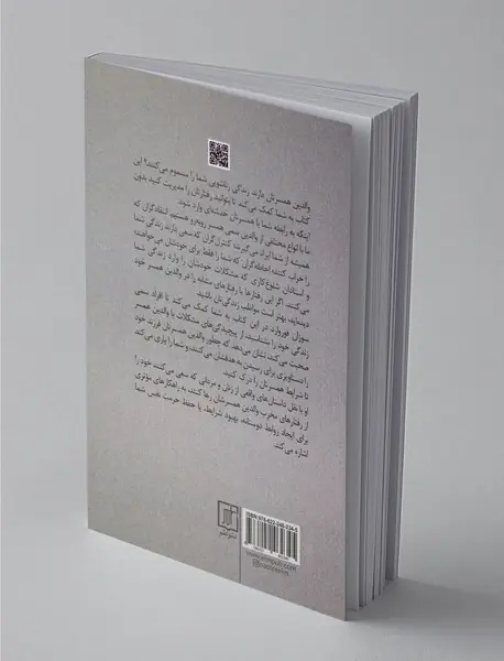 والدین سمی همسر