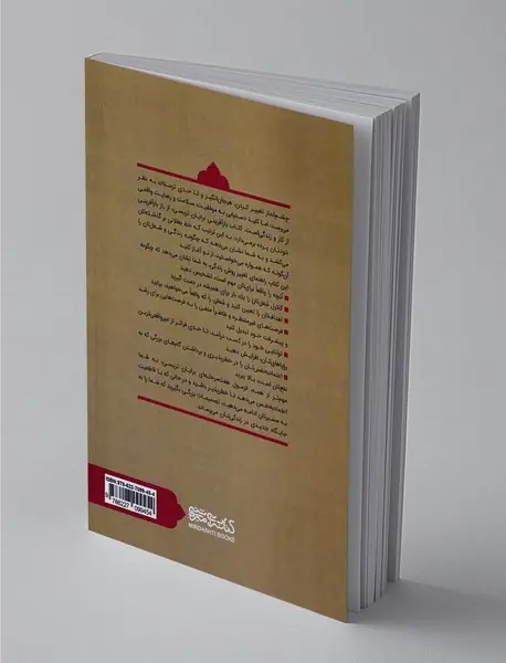 بازآفرینی