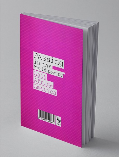 سیری در شعر جهان