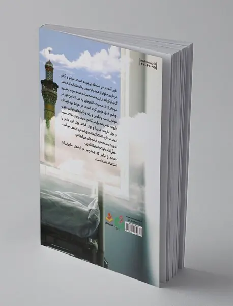 همسایه‌های خانم‌جان