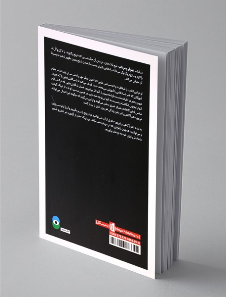 نیلوفر و مرداب