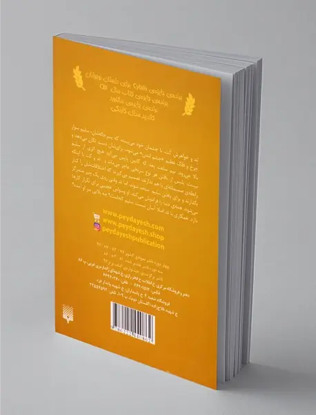 معمای چشم لندن