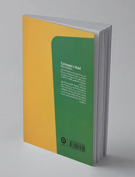 خدمتکار آقای کارنگی